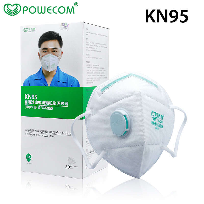 Anti Pollution Mask - 파워콤 보호 KN95 입 페이스 마스크,