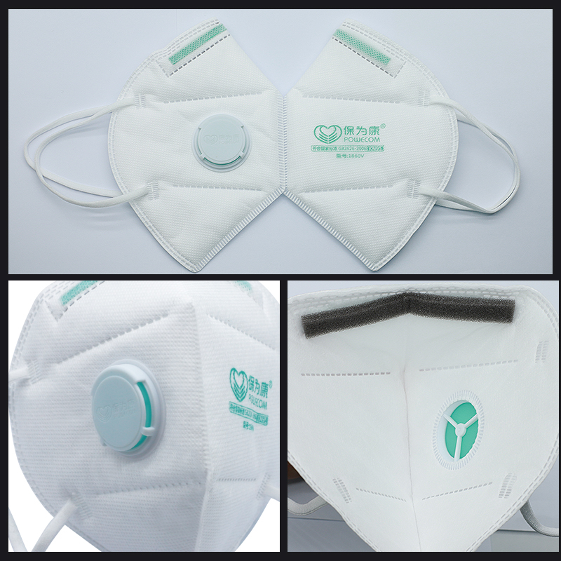 파워콤 보호 KN95 입 페이스 마스크, 안전 및 통기 - Anti Pollution Mask 리뷰 및 가격
